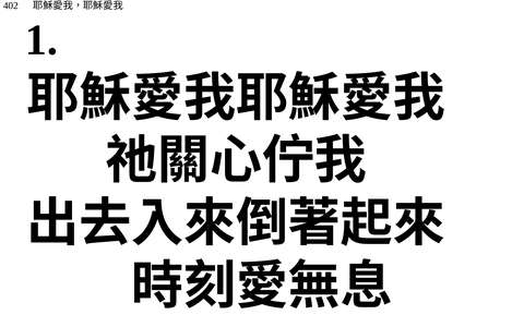 投影片 62
