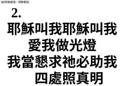 投影片 64