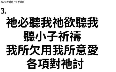 投影片 66