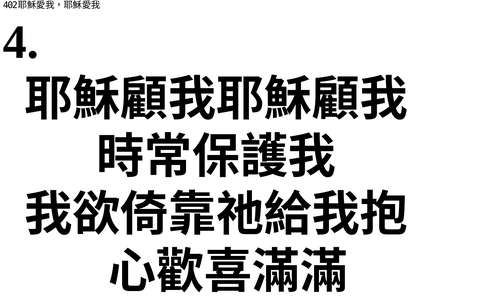 投影片 68