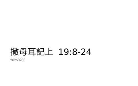投影片 29