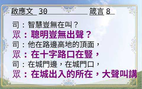 投影片 35