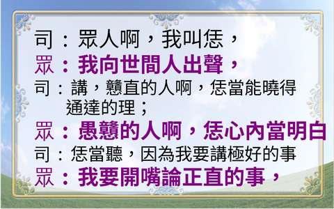 投影片 36