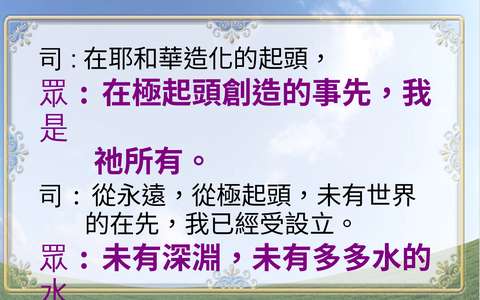 投影片 37