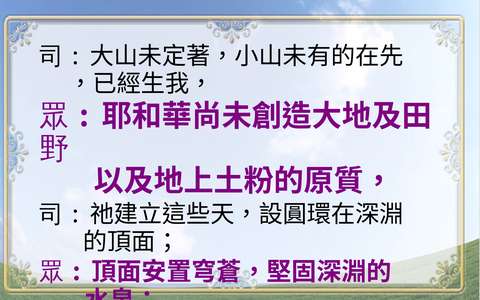 投影片 38