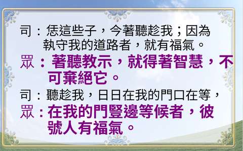 投影片 40