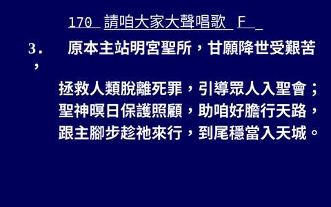 投影片 44