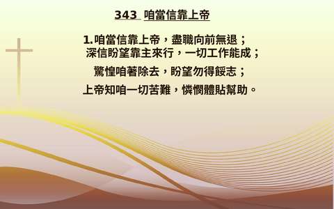 投影片 54