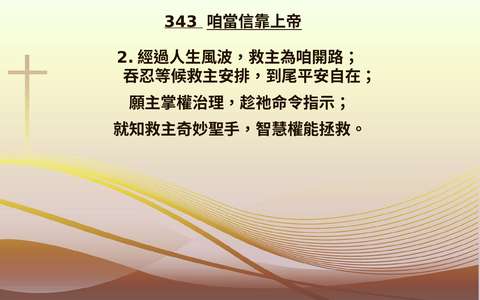 投影片 55