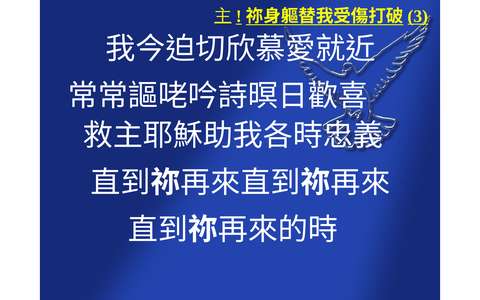 投影片 61