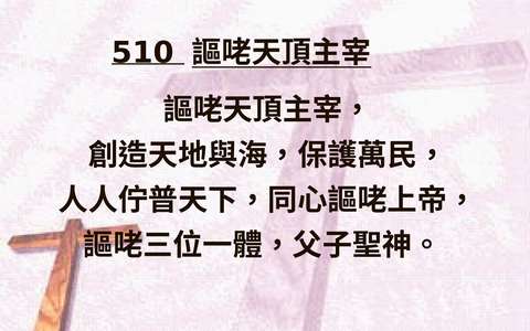 投影片 63