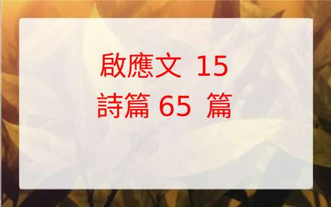 投影片 32