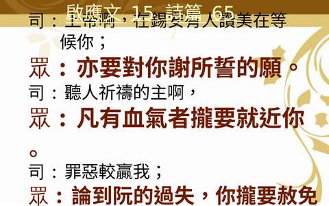 投影片 33