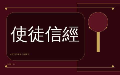 投影片 43