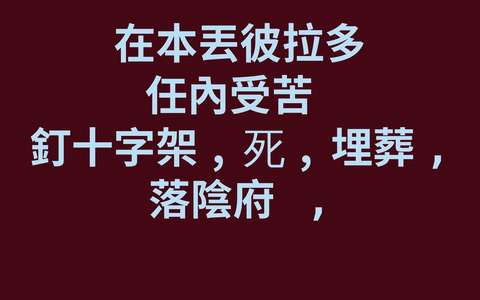投影片 47