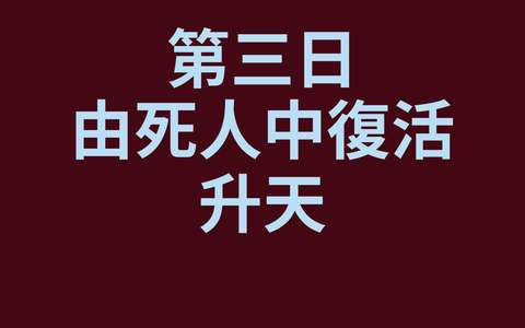 投影片 48