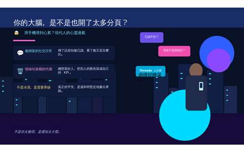 投影片 58