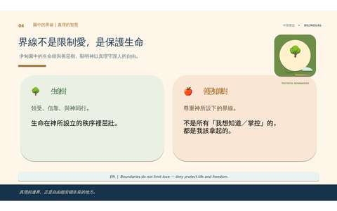 投影片 71