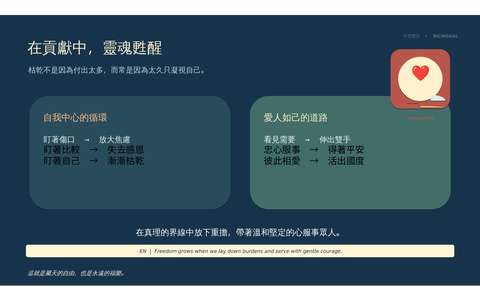 投影片 74
