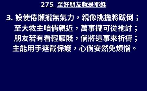 投影片 80