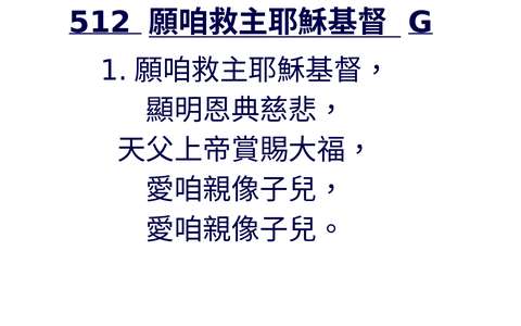 投影片 82