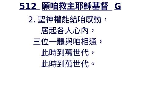 投影片 83