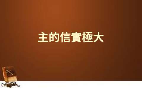 投影片 7