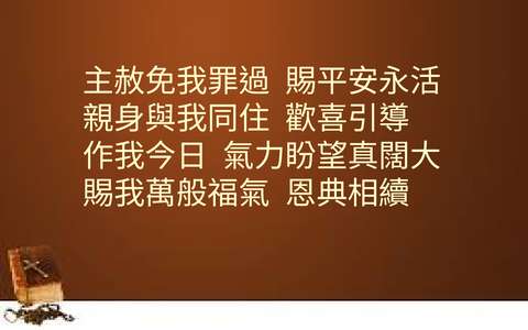 投影片 12