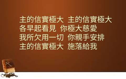 投影片 13
