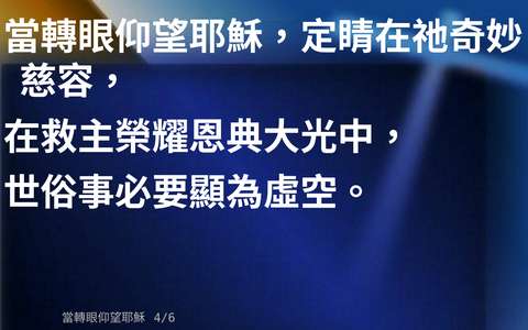 投影片 31