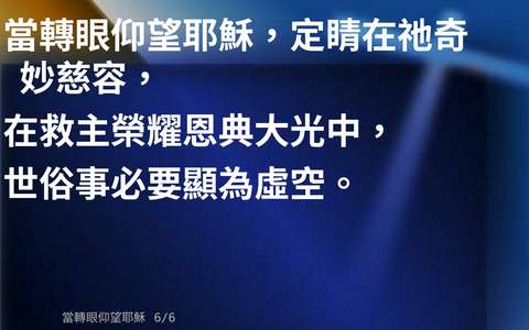投影片 33