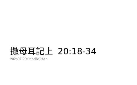 投影片 37