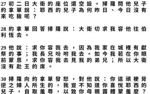 投影片 40