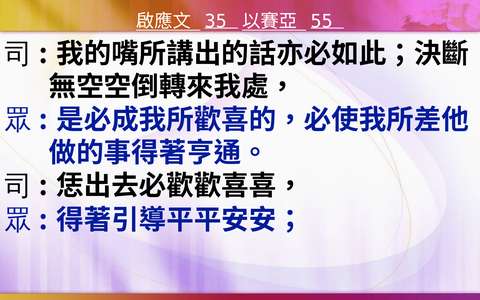 投影片 47