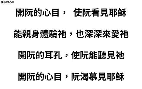 投影片 11