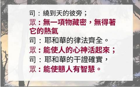 投影片 30