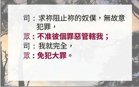 投影片 33