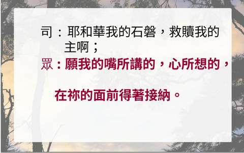 投影片 34