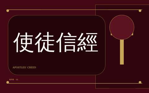 投影片 38