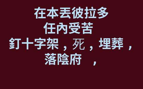 投影片 42