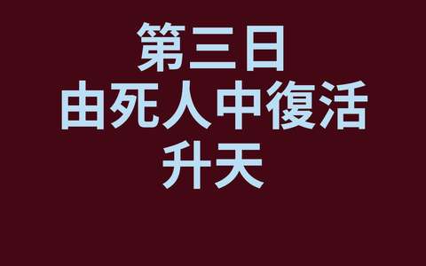投影片 43