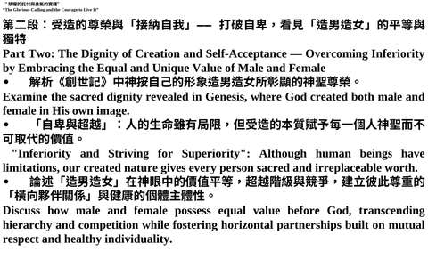 投影片 52