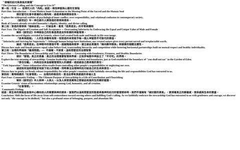 投影片 56