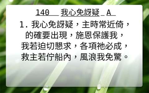 投影片 57