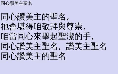 投影片 5