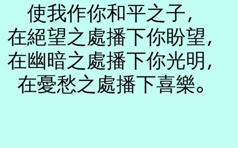 投影片 16