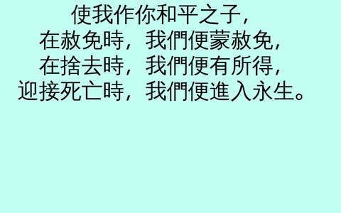 投影片 18