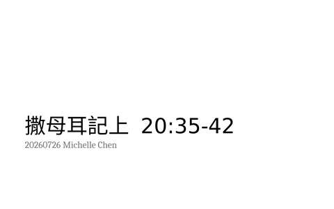 投影片 32