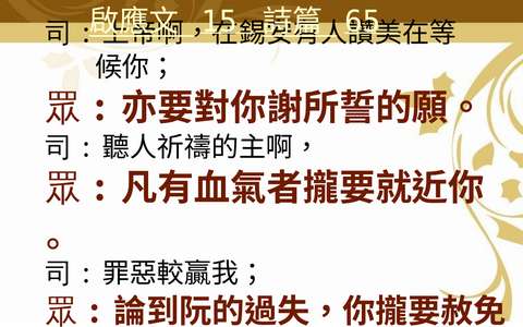 投影片 34