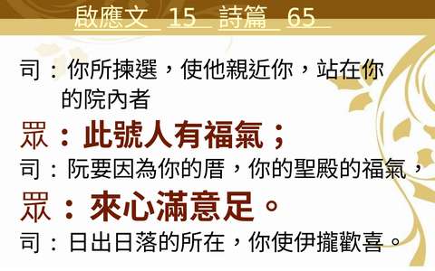 投影片 35